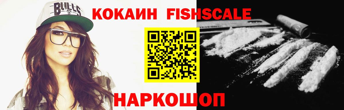 Балашиха  COCAIN 98%  Вход с VPN  КОКАИН  Кокаин Перу 