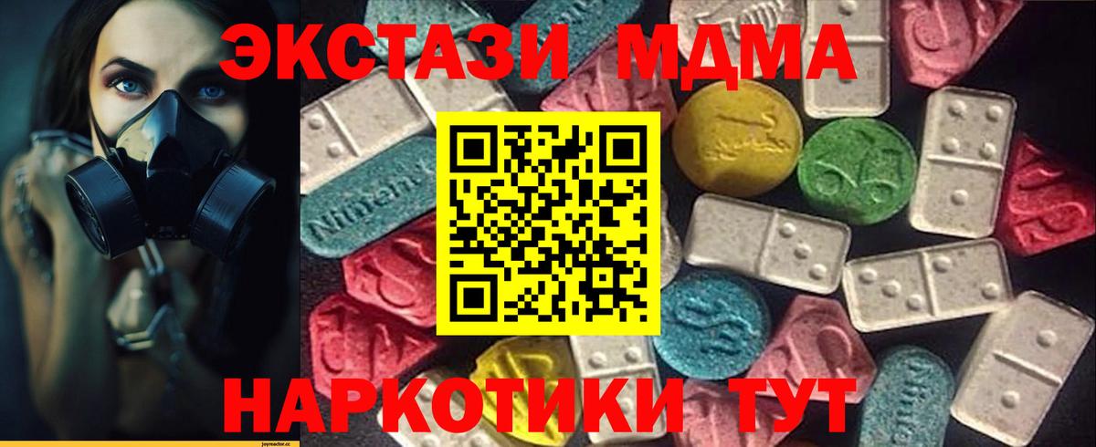 ЭКСТАЗИ louis Vuitton Балашиха