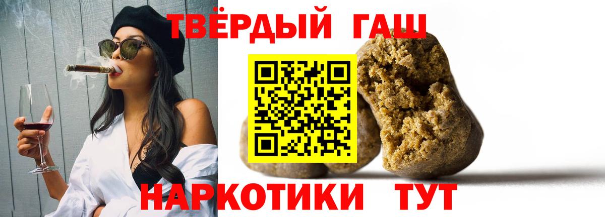 ГАШИШ убойный  цена   ГАШИШ AMNESIA HAZE  Балашиха  Вход с VPN 