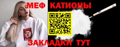 шишки Апшеронск