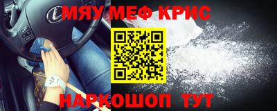 шишки Апшеронск