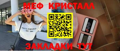 бутират Аргун