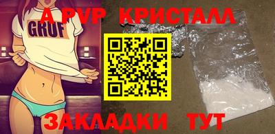 дурь Апрелевка