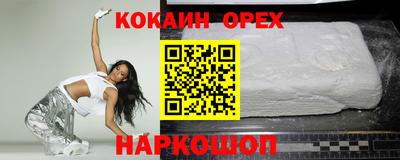 шишки Апшеронск