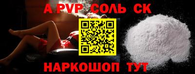 дурь Апрелевка