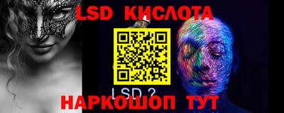 бутират Аргун