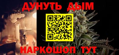 шишки Апшеронск