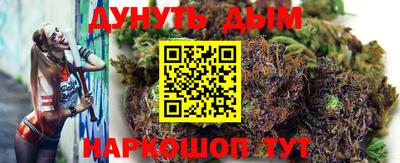 дистиллят марихуана Чебоксары
