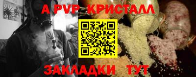 дурь Апрелевка