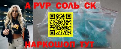 бутират Аргун