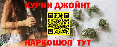 шишки Апшеронск