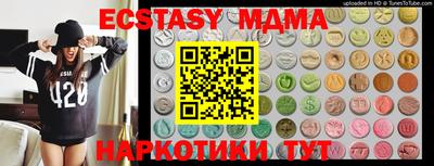 наркотики Чапаевск
