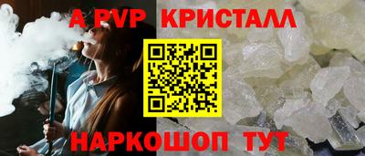 шишки Апшеронск