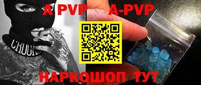 бутират Аргун
