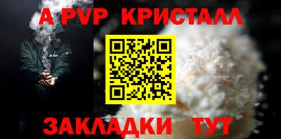 дурь Апрелевка