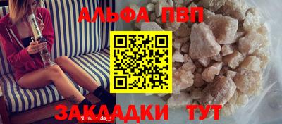 шишки Апшеронск