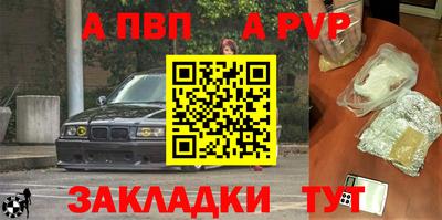 шишки Апшеронск