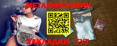 шишки Апшеронск