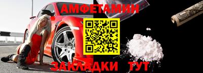 бутират Аргун