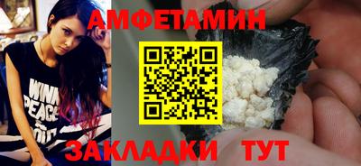 бутират Аргун