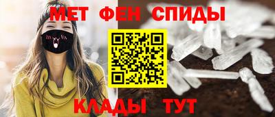 шишки Апшеронск