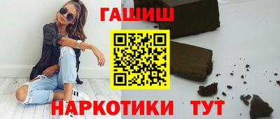 бутират Аргун