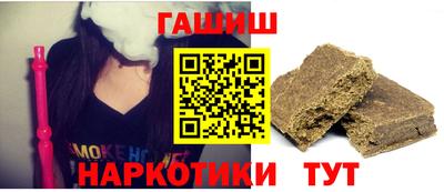 бутират Аргун