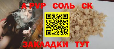 бутират Аргун