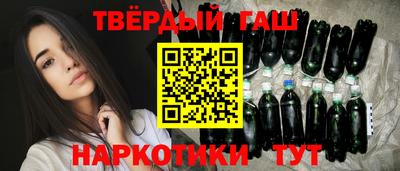 шишки Апшеронск