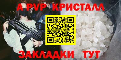 MESCALINE Чебаркуль