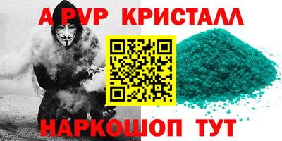 дурь Апрелевка
