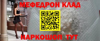 шишки Апшеронск