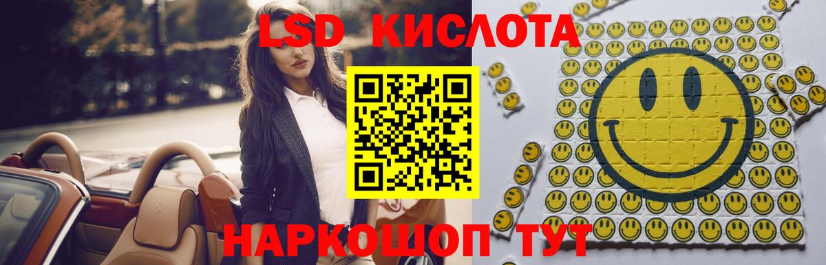 Меф   ЭКСТАЗИ  ГАШИШ  Балашиха  Кокаин  Лсд 25  Вход с VPN  Гашиш  МАРИХУАНА  ГЕРОИН  Alpha-PVP СОЛЬ кристаллы 