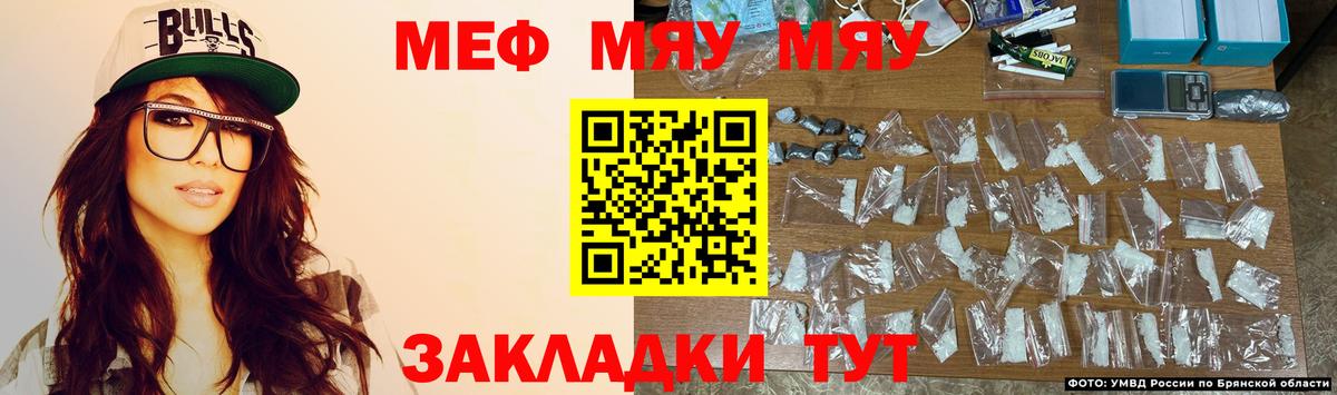 МЕФ  Вход с VPN  Мефедрон 4 MMC  Балашиха  Меф кристаллы 