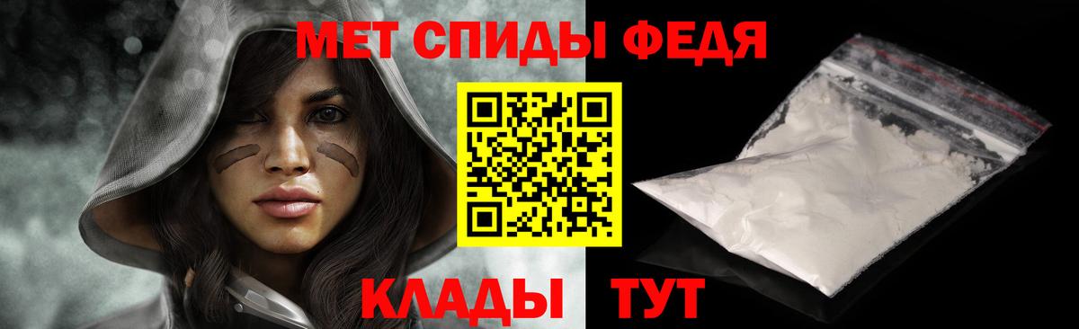 Метамфетамин пудра Балашиха