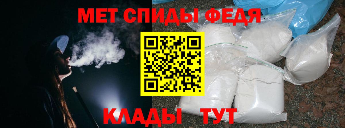 Балашиха  МЕТАМФЕТАМИН  Вход с VPN  Первитин Methamphetamine 