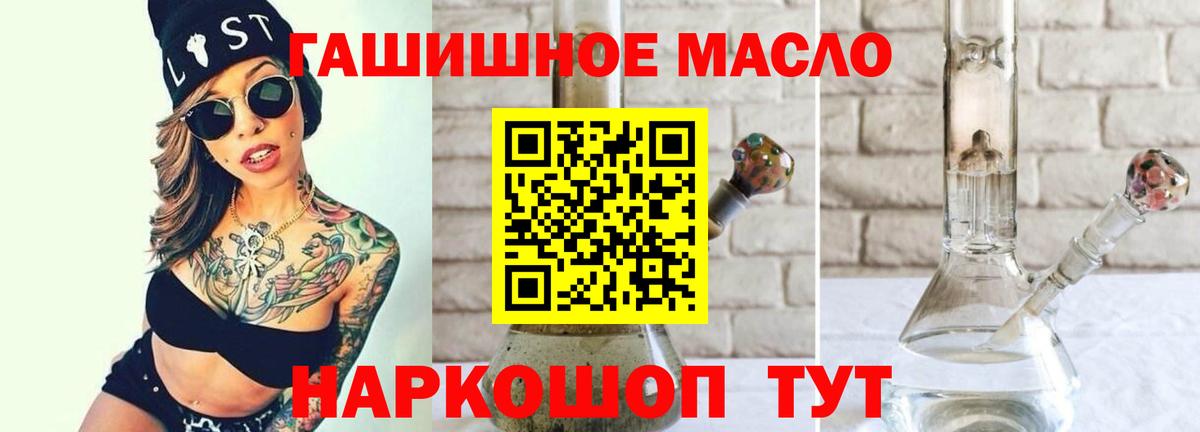 Мефедрон Балашиха