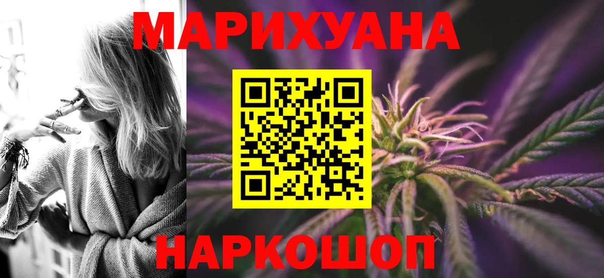 Каннабис MAZAR Балашиха